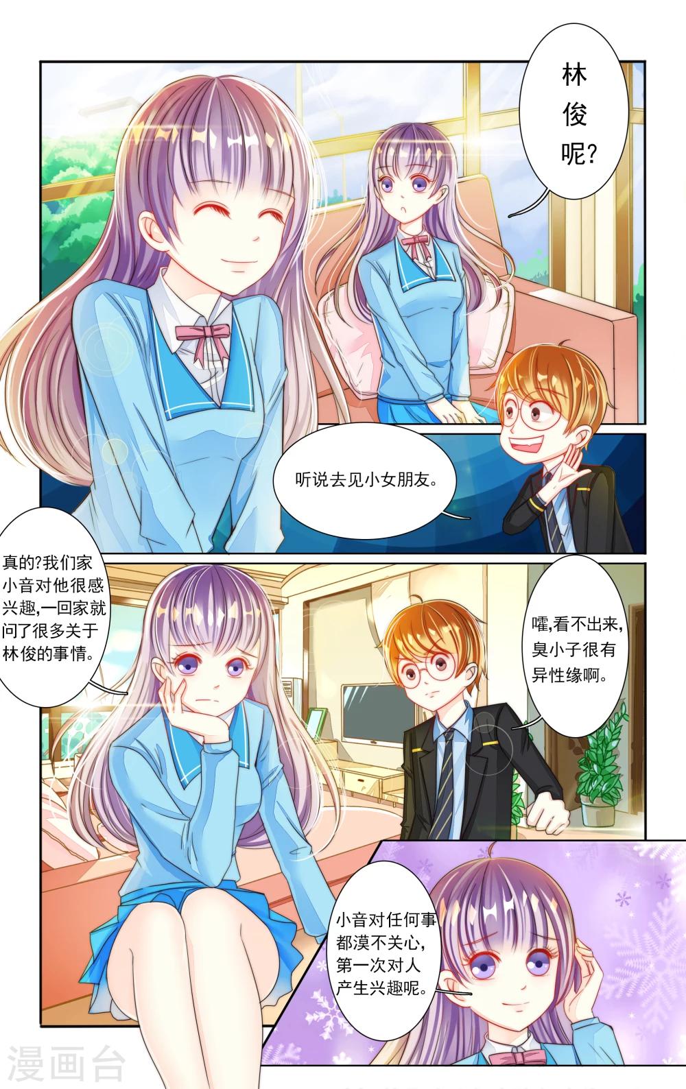 第4话9
