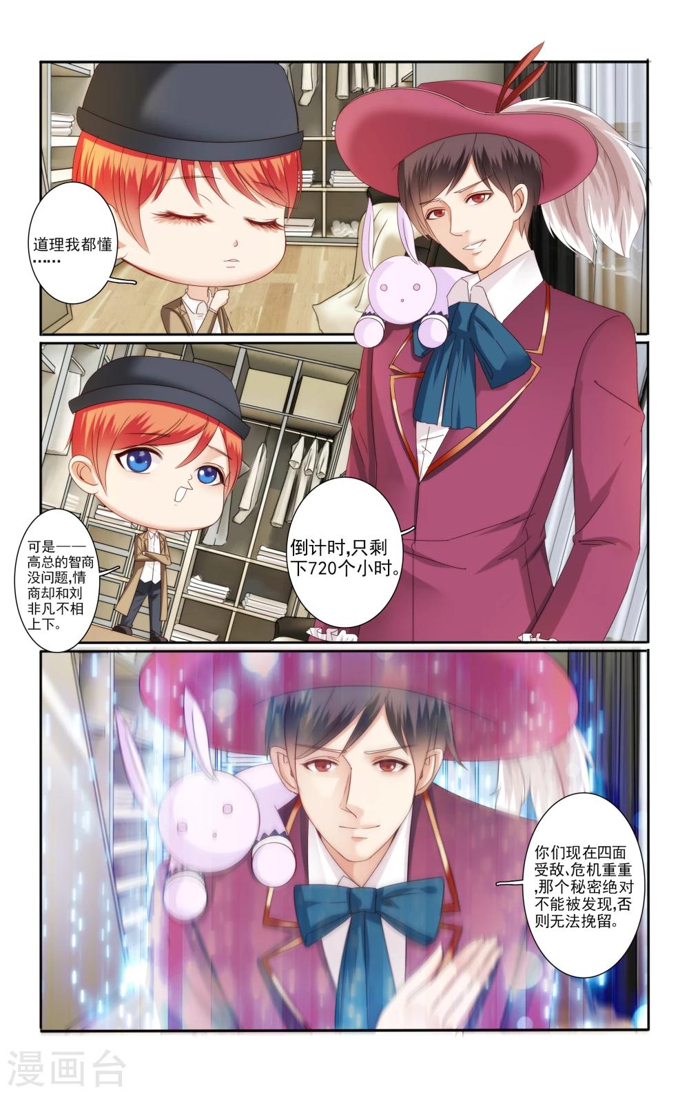 第47话1