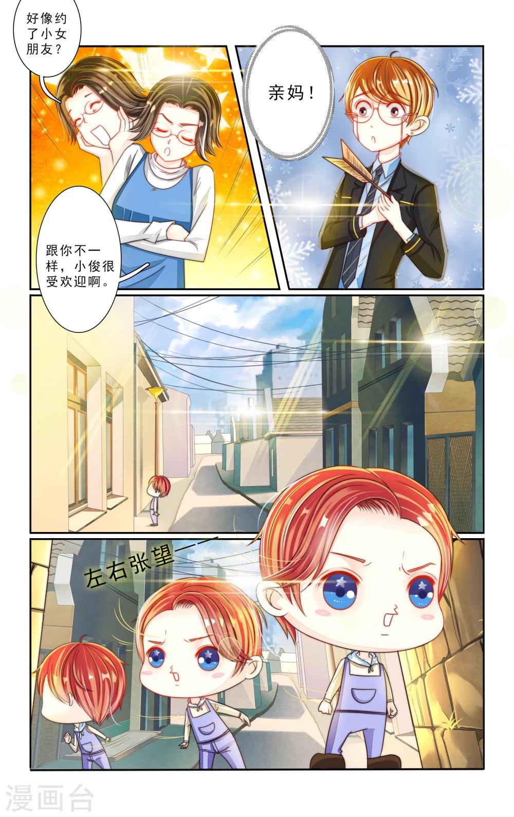 第4话2