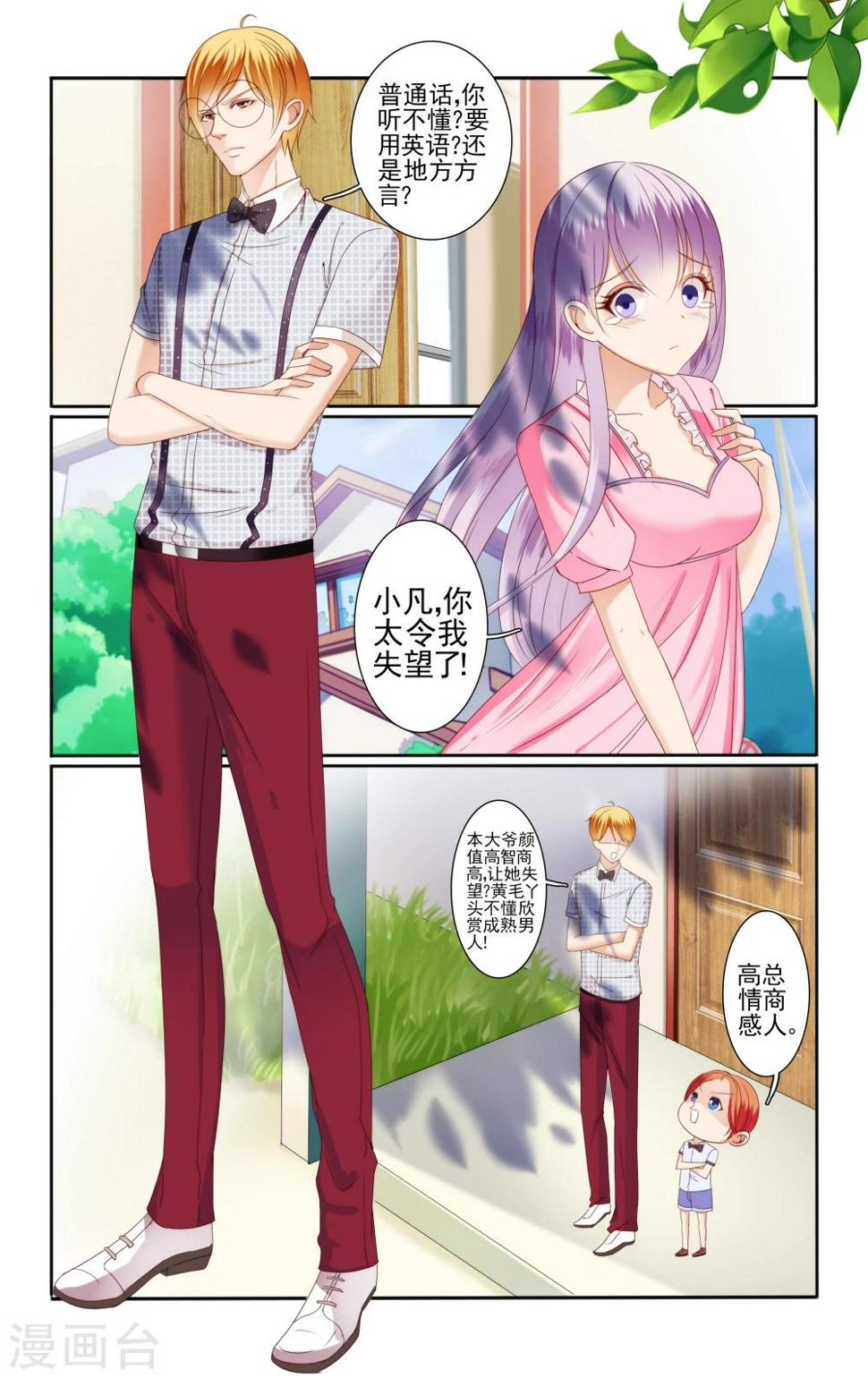 第36话0