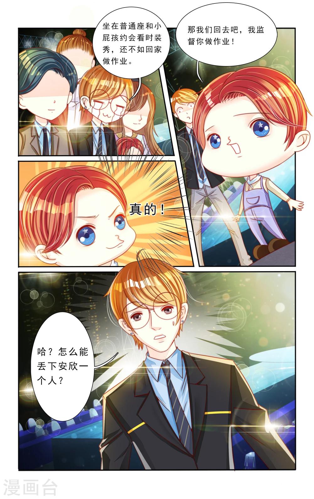 第5话9