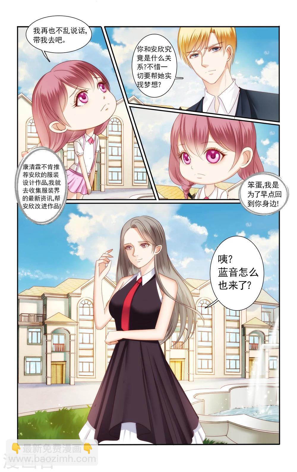 第45话3