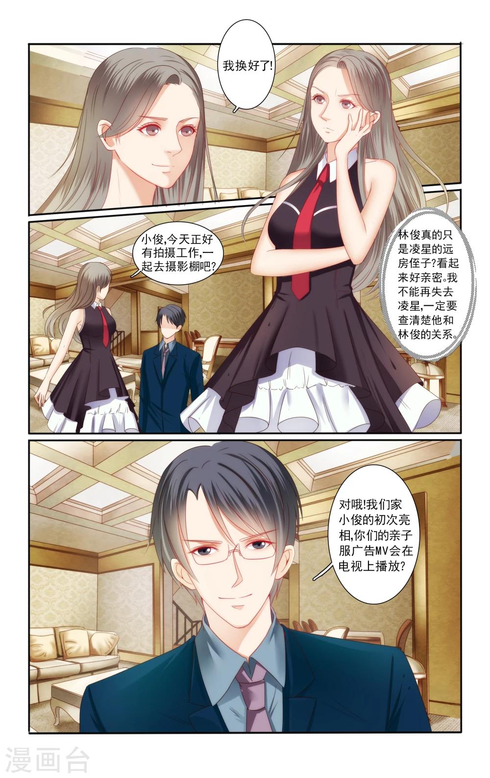 第45话0
