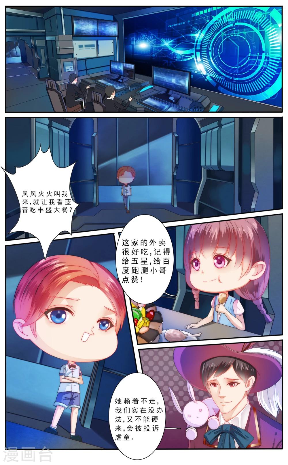 第24话1