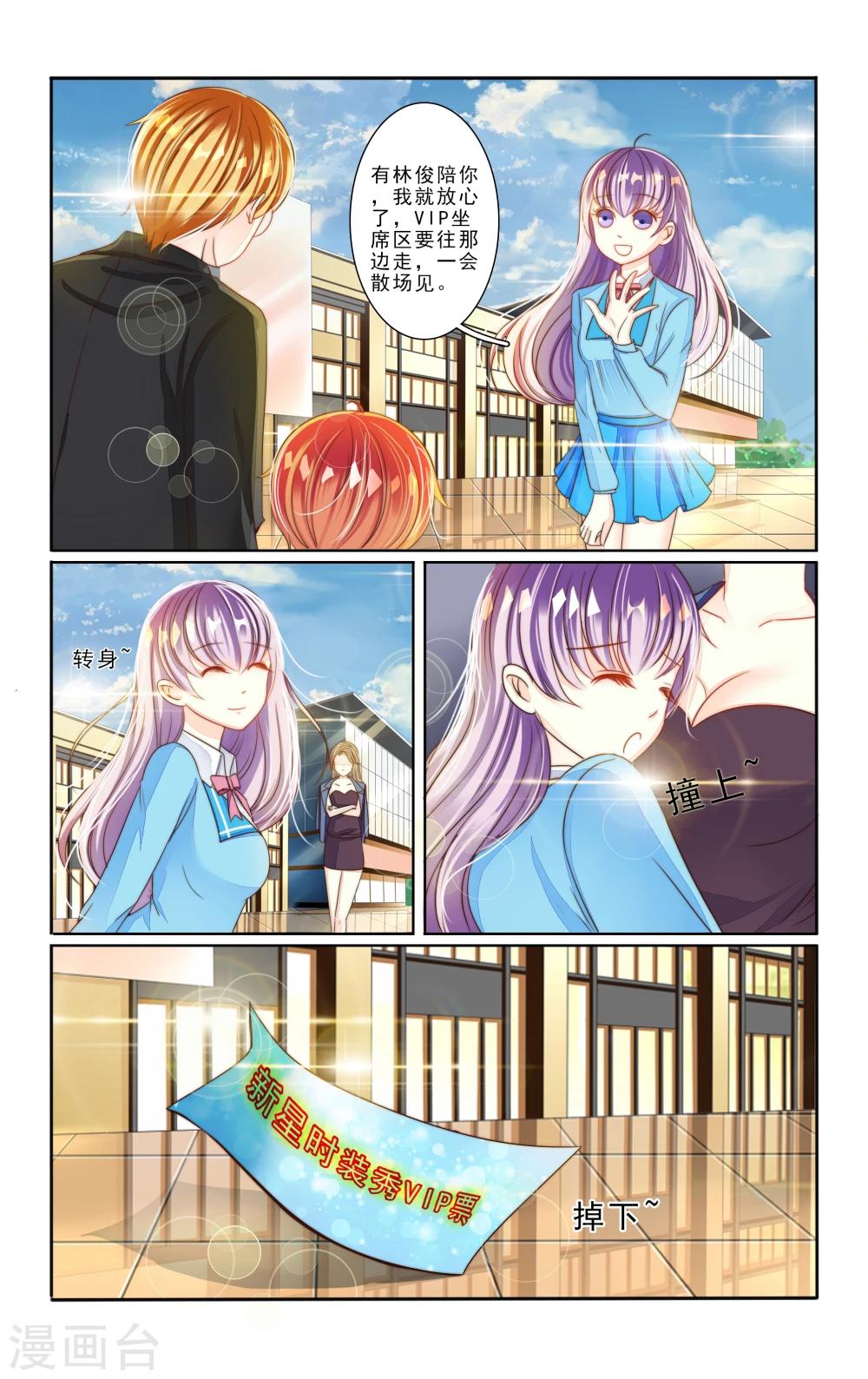 第5话2