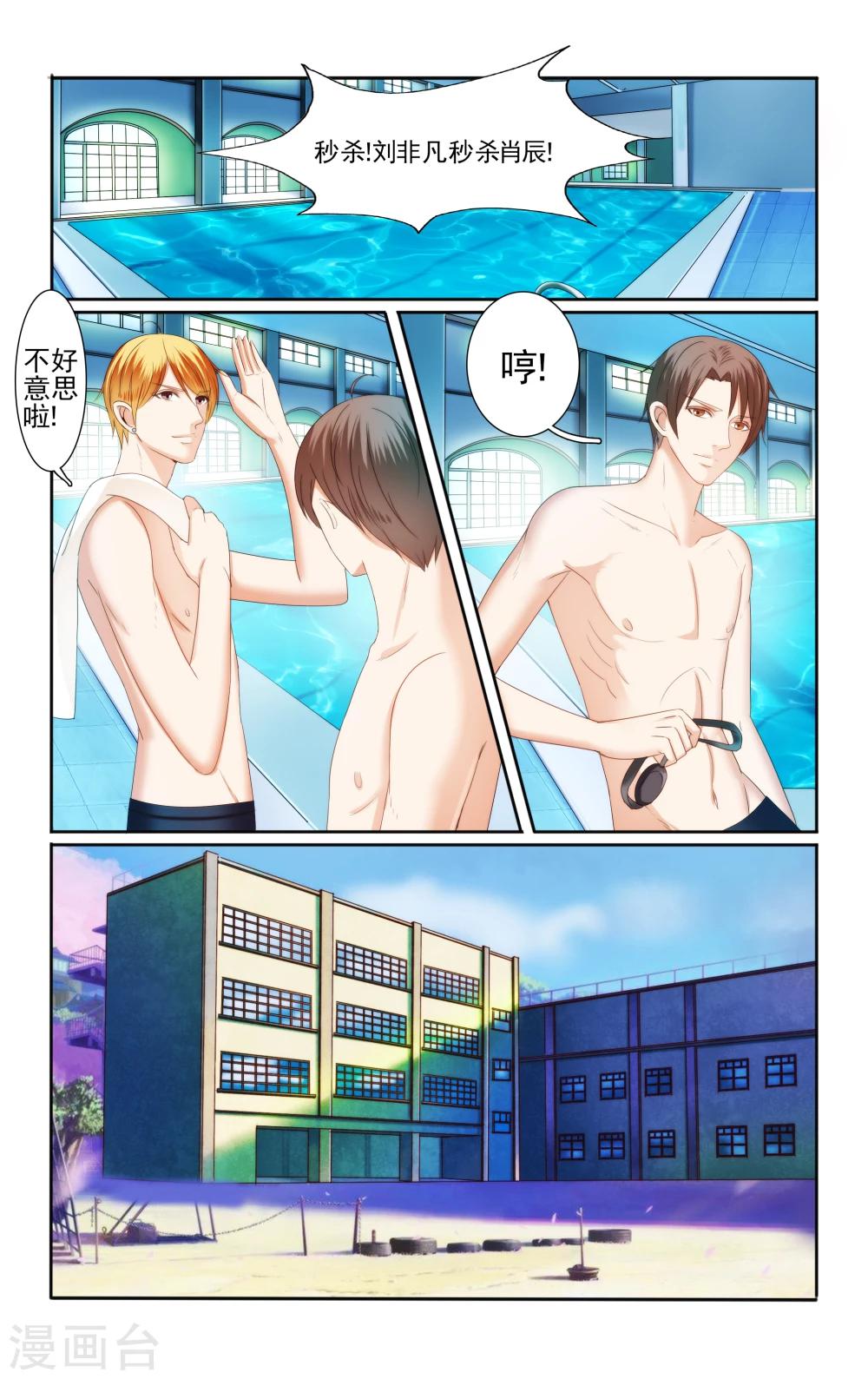 第41话2