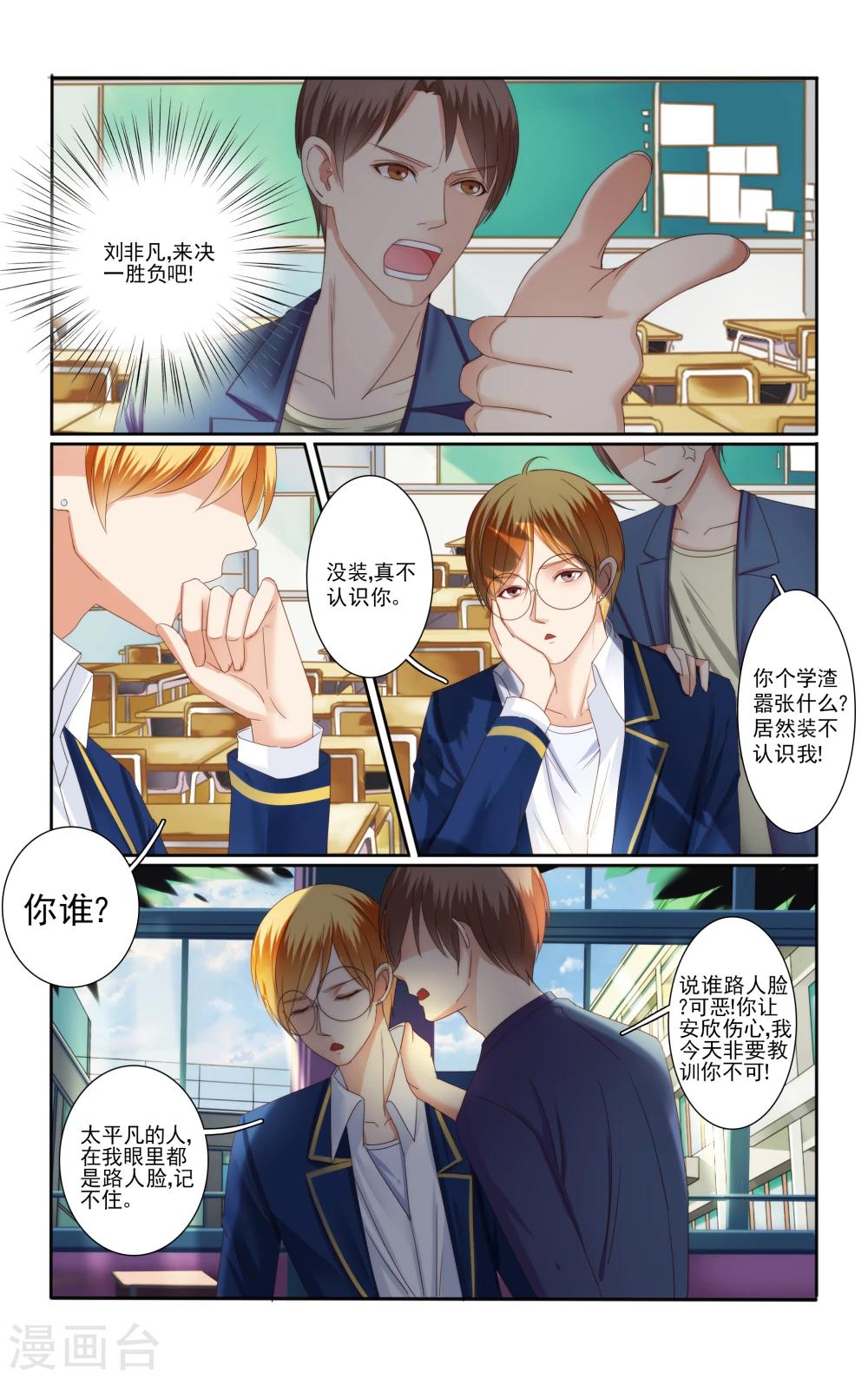 第40话2