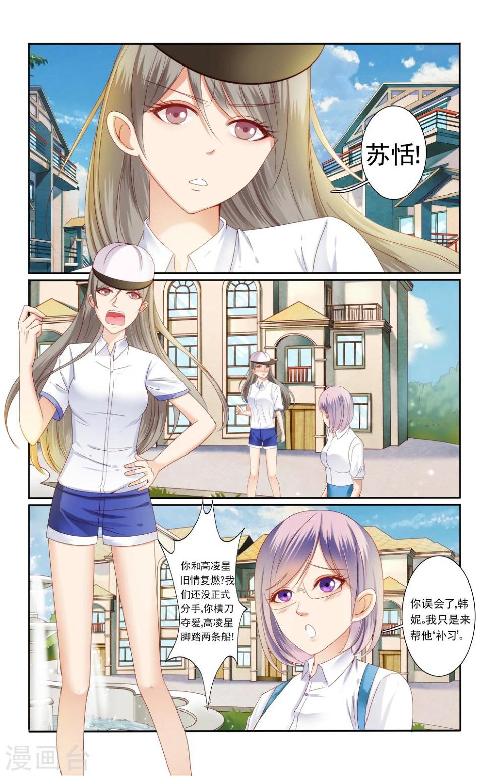 第37话0