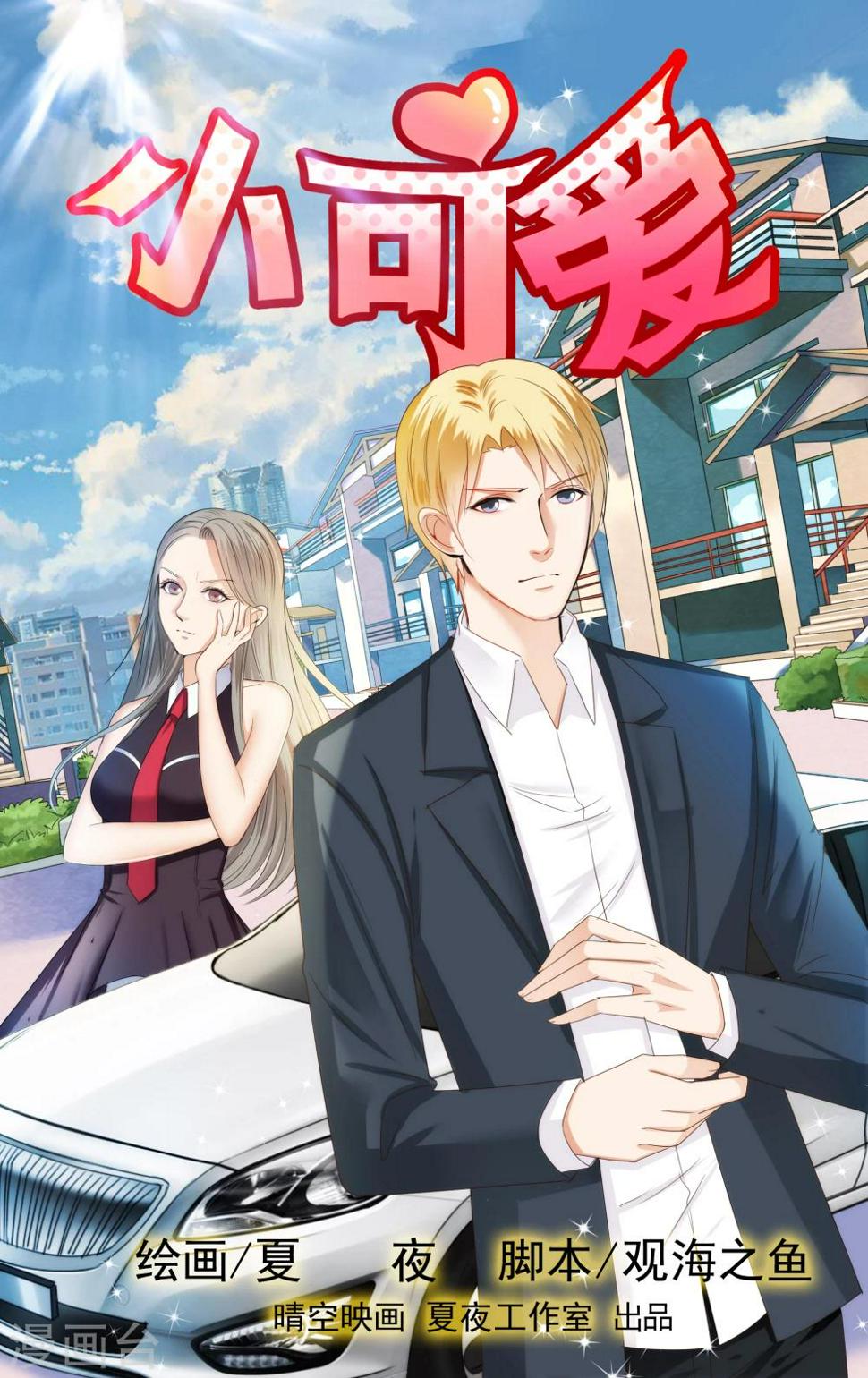 第46话0