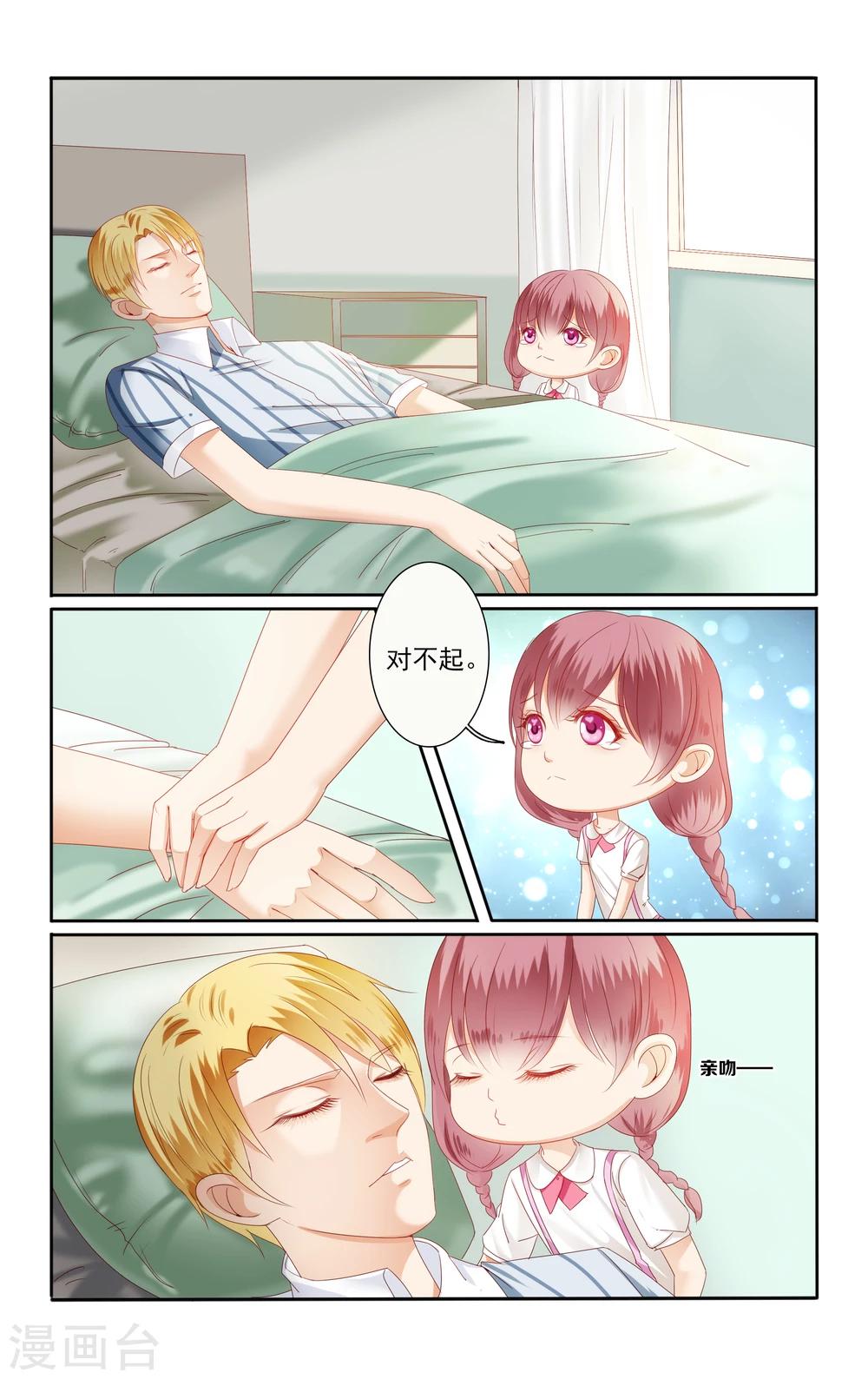 第34话1