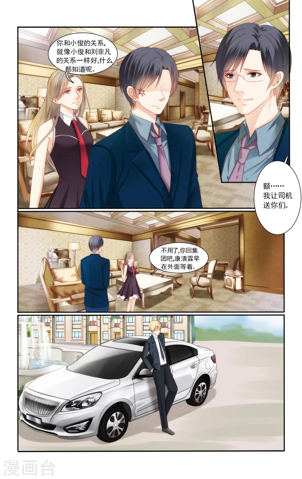 第45话1