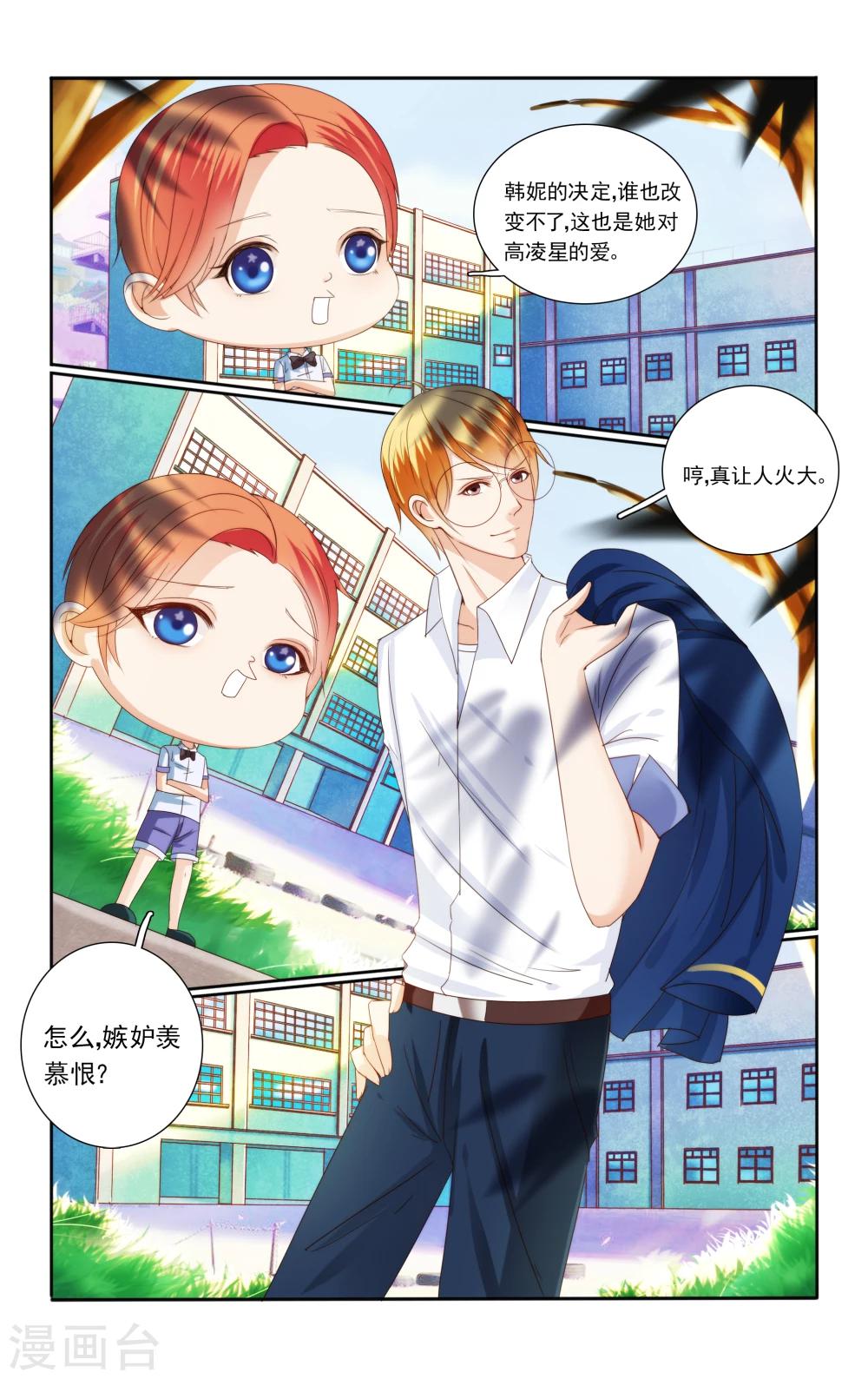 第50话7