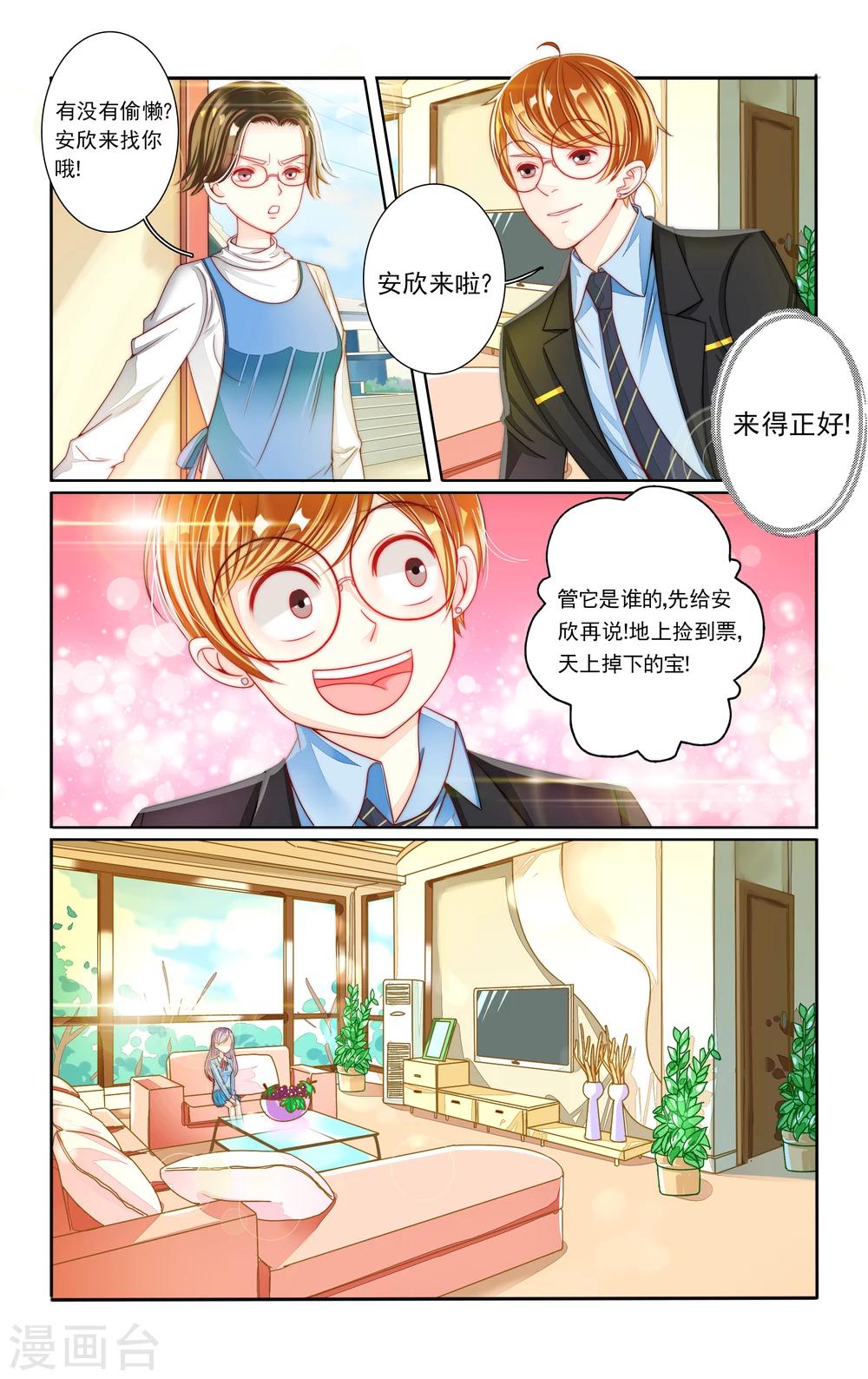 第4话6