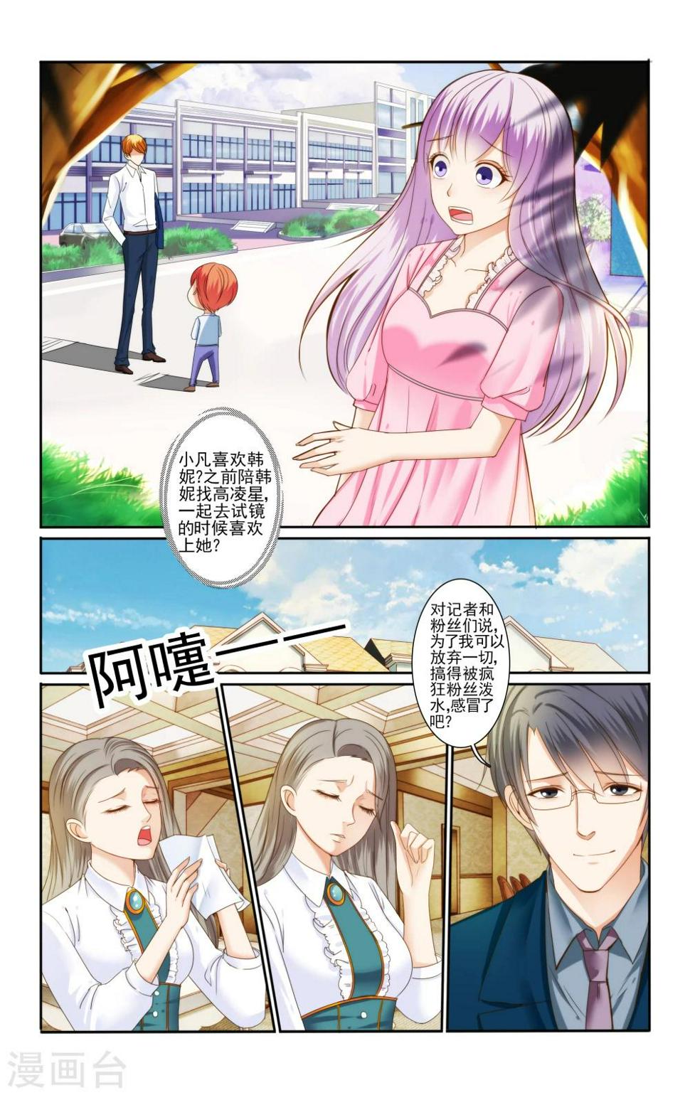 第51话0