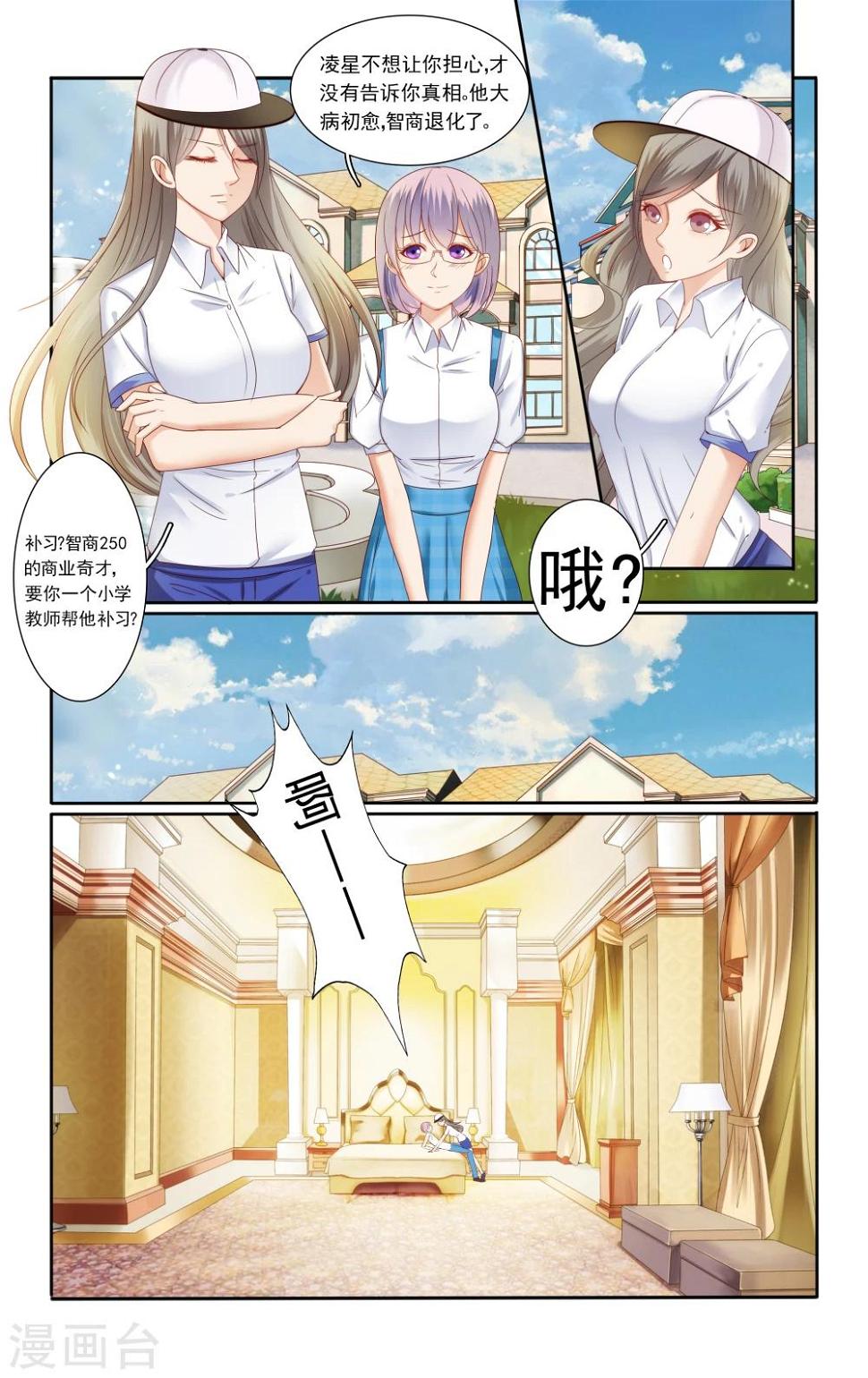 第37话1