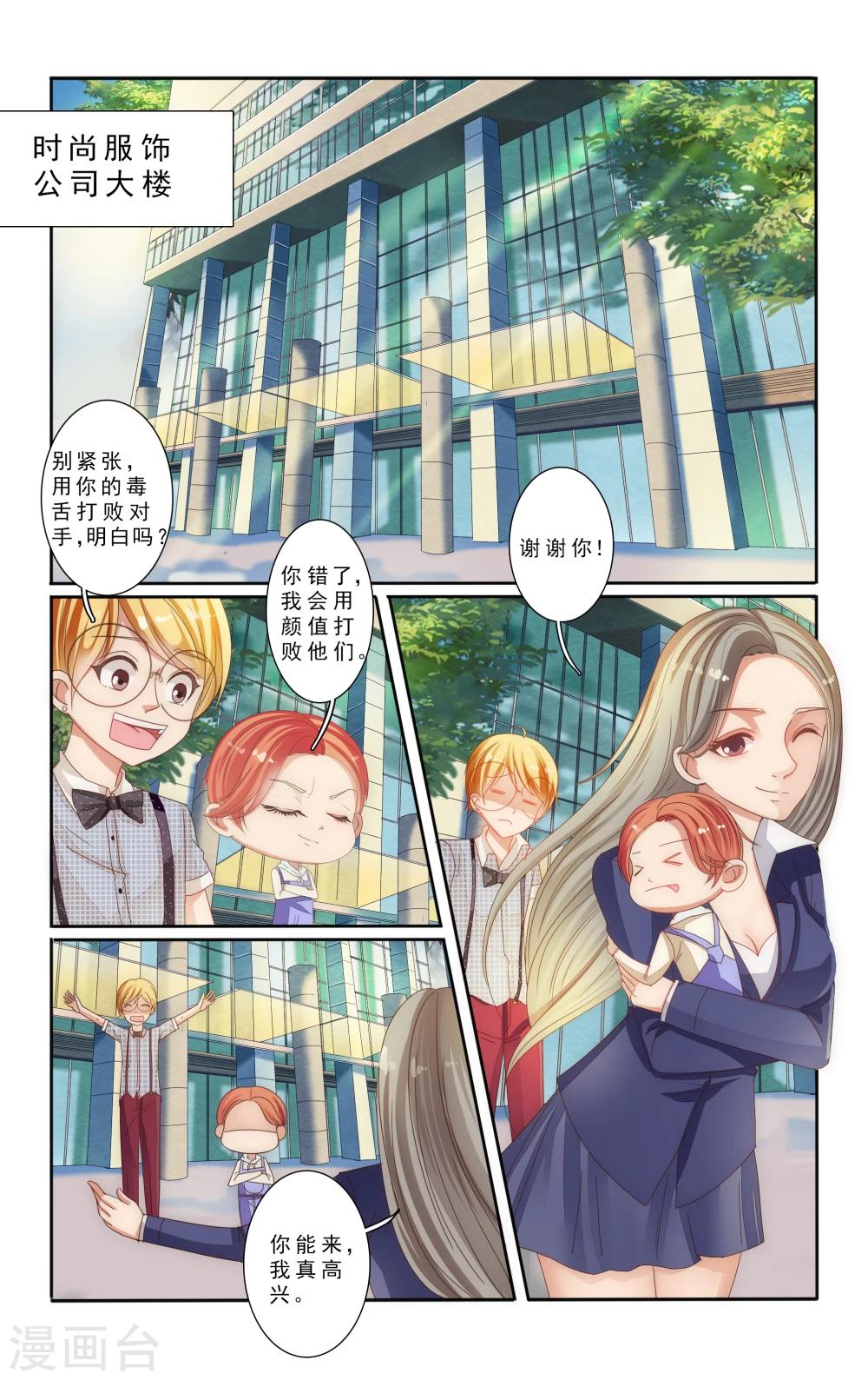 第21话4