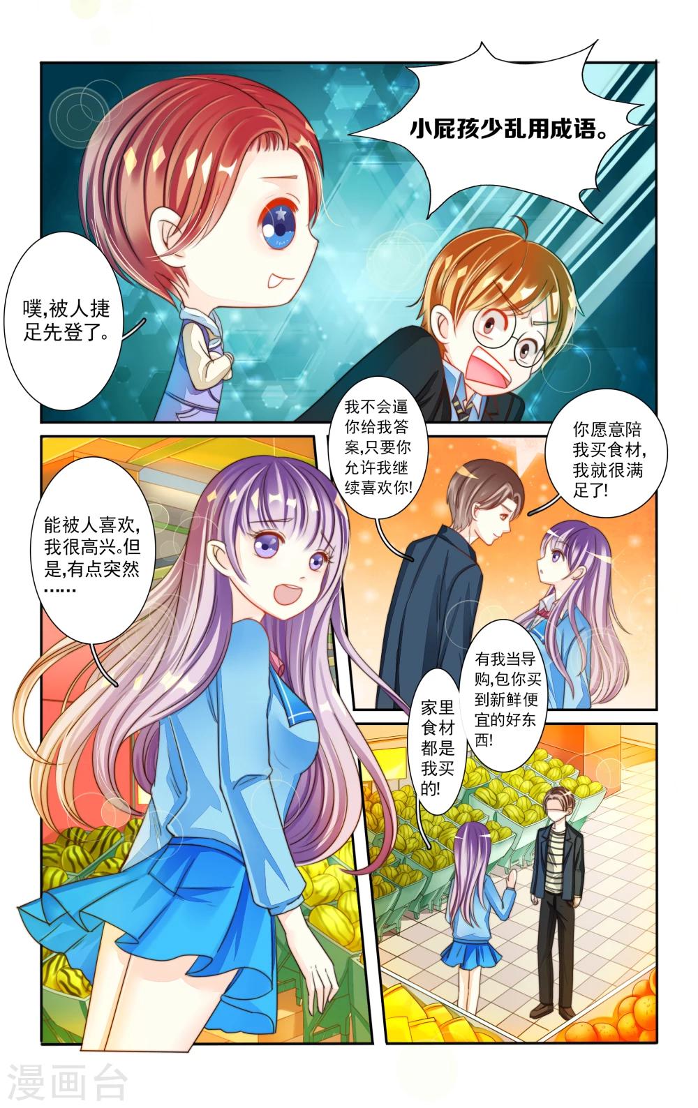 第2话13
