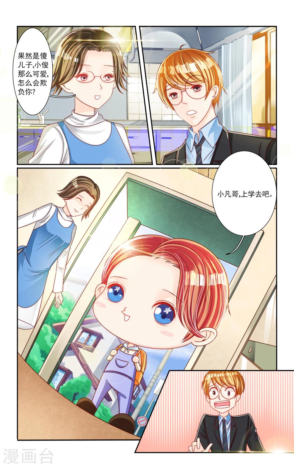 第5话20