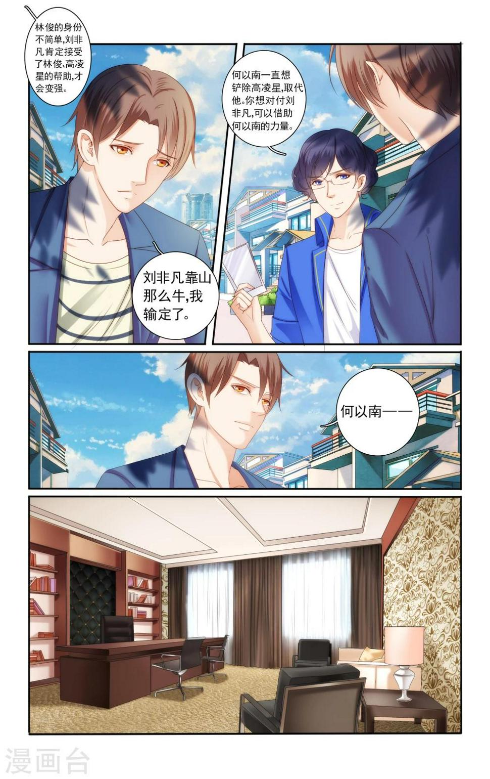 第46话2
