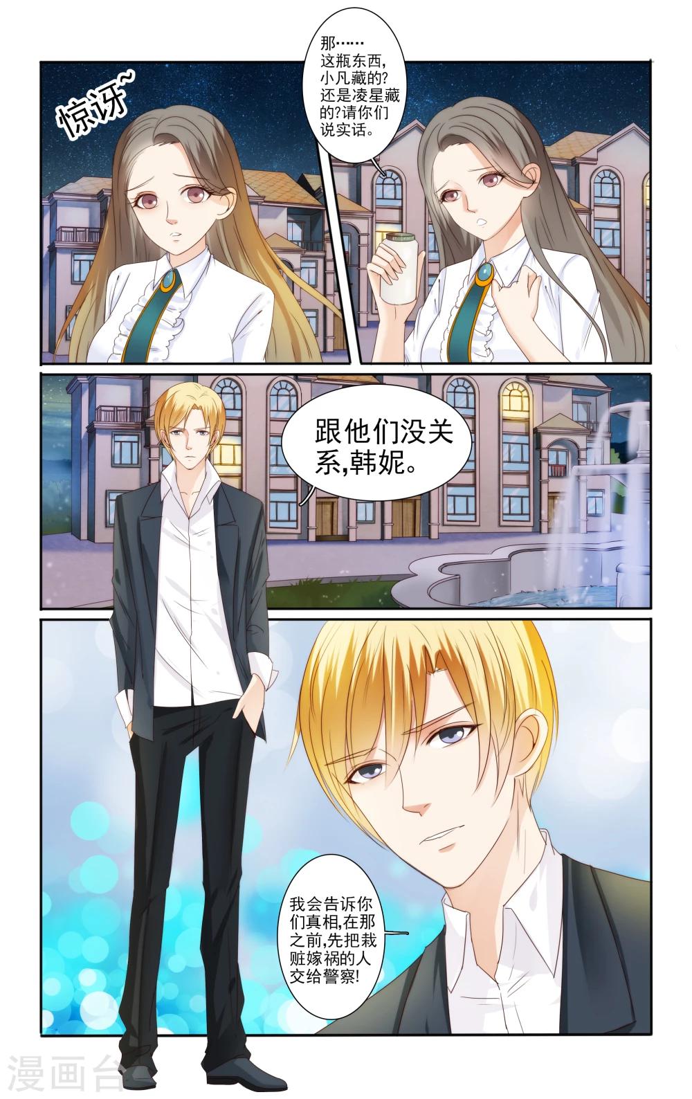 最终话2