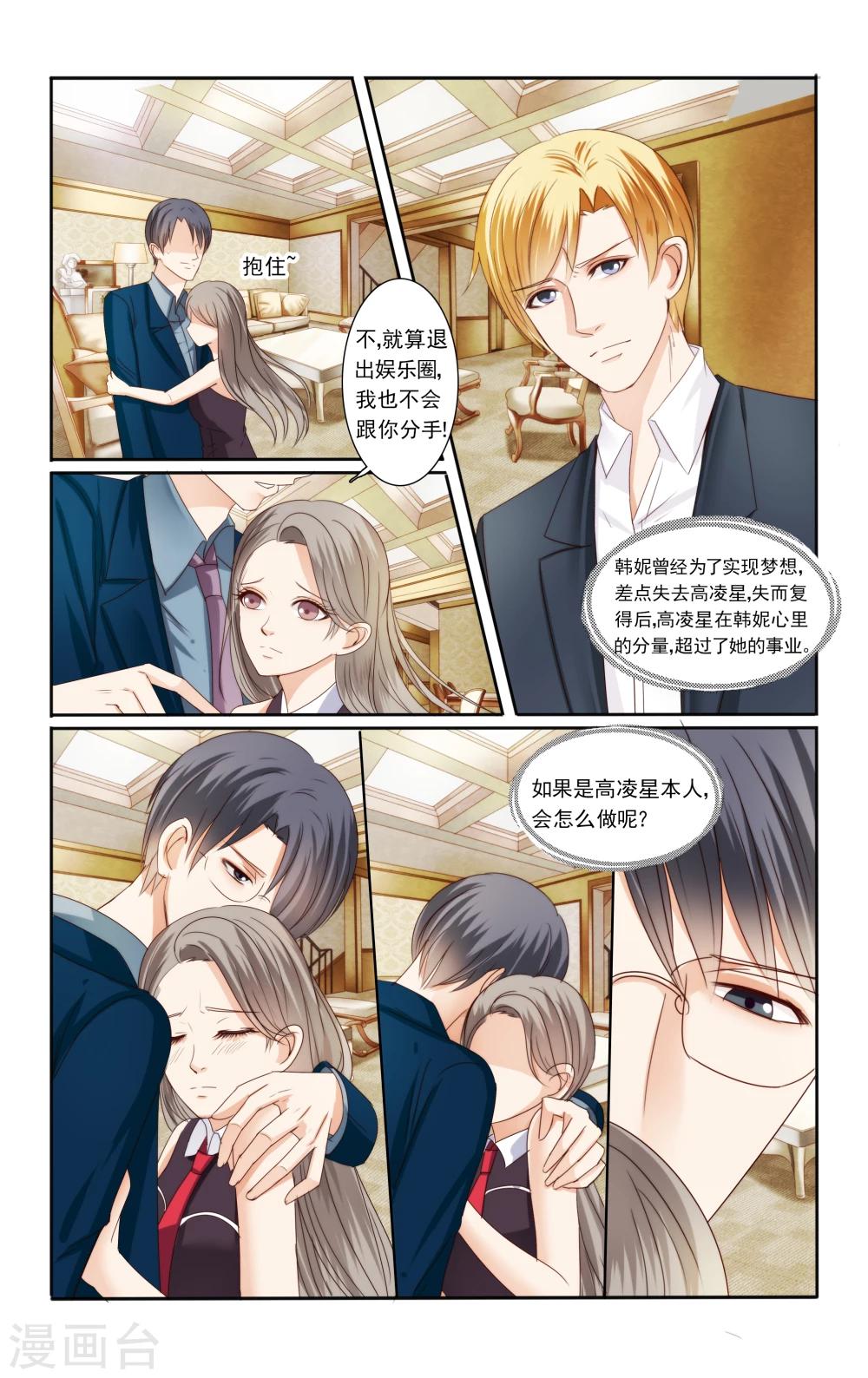 第50话3
