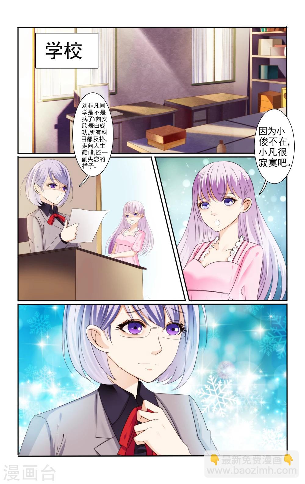 最终话17