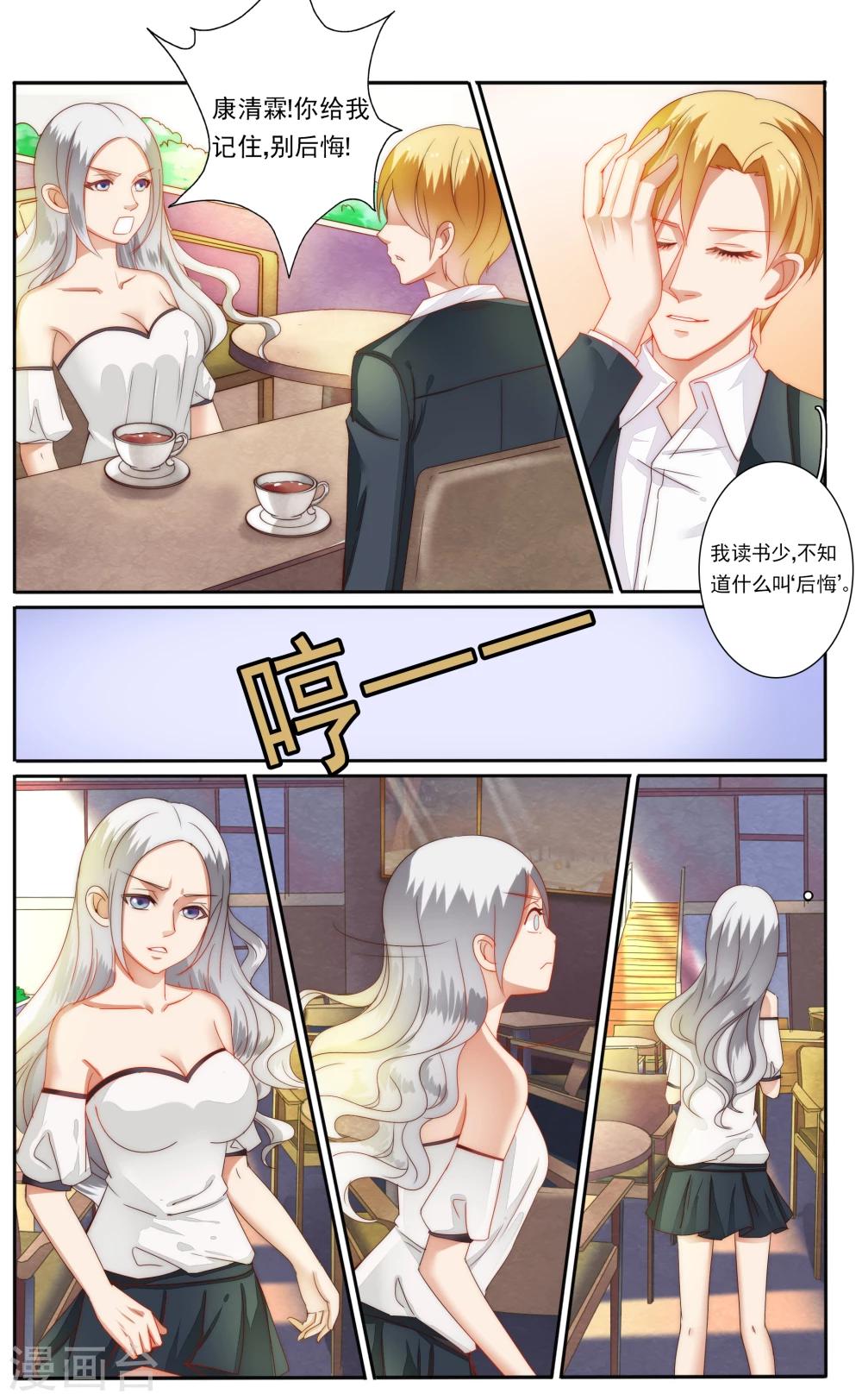 第25话1