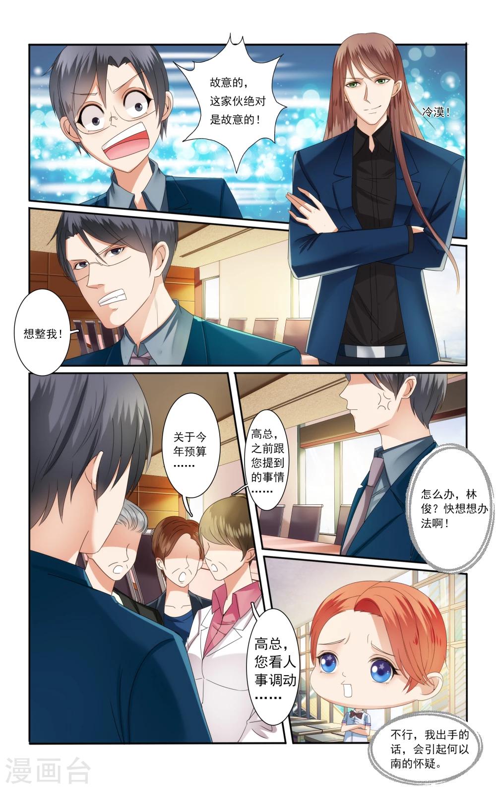 第39话2