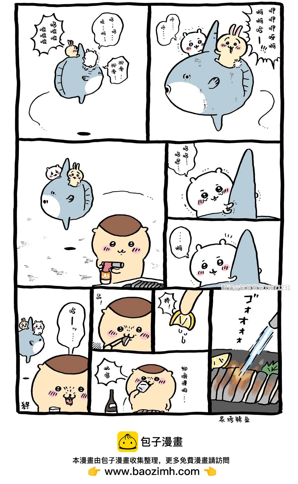 第15话0
