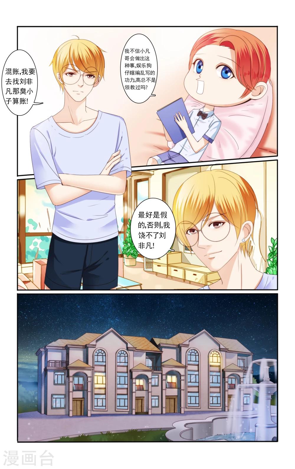 第50话1