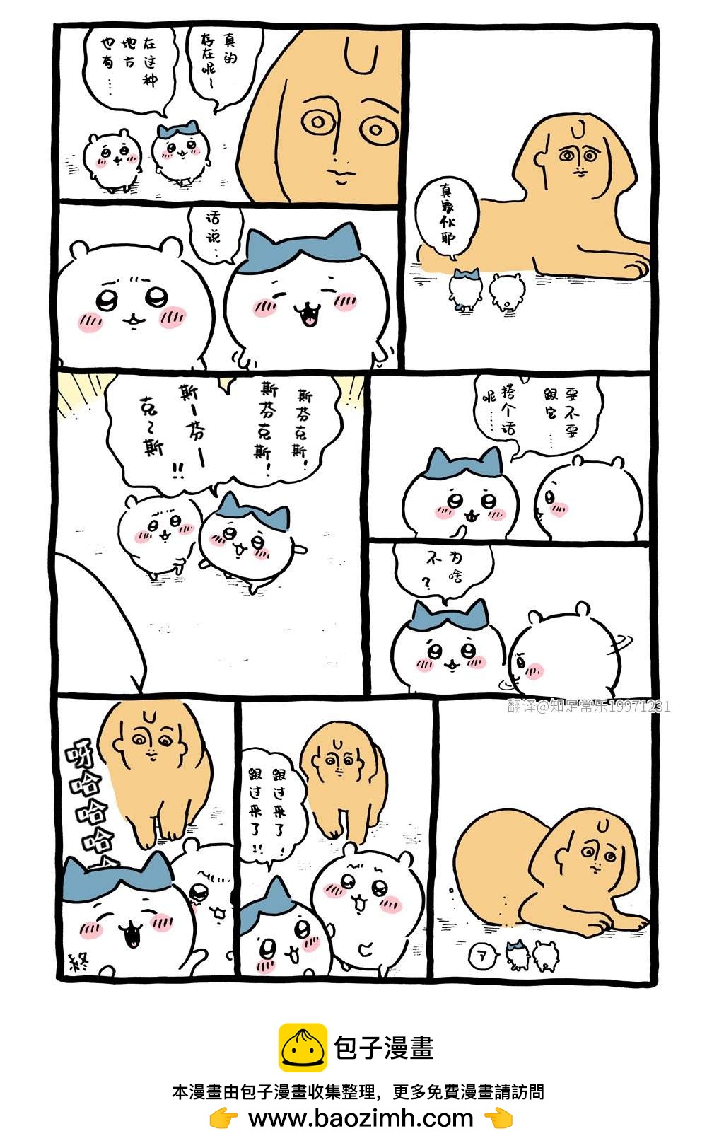 第23话0