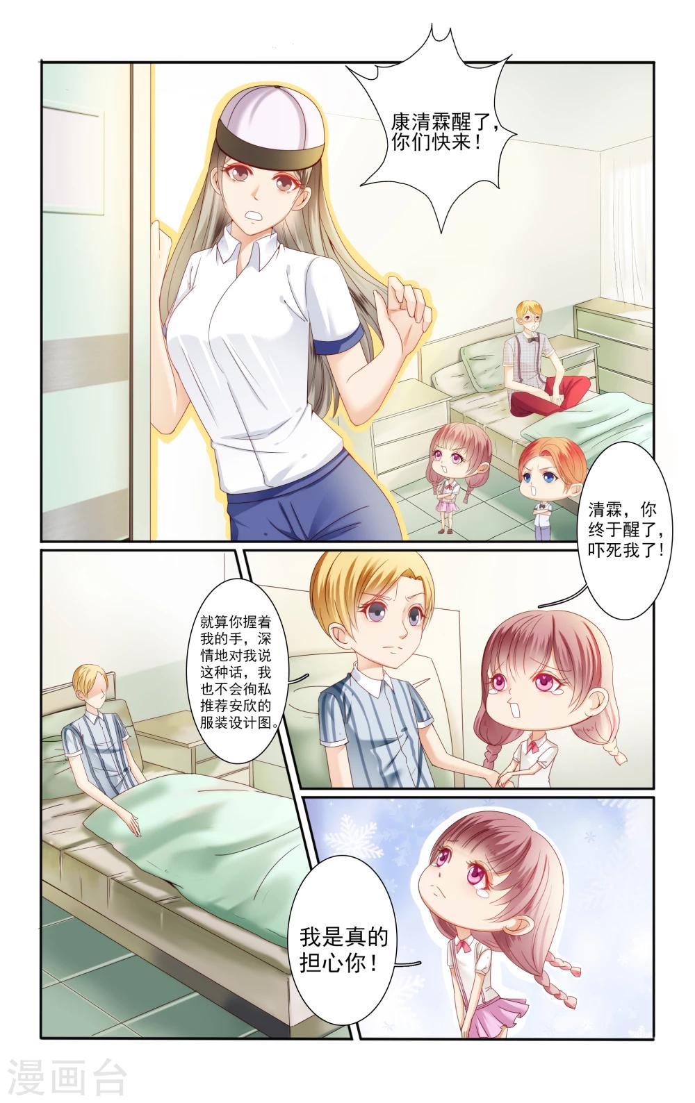 第32话0