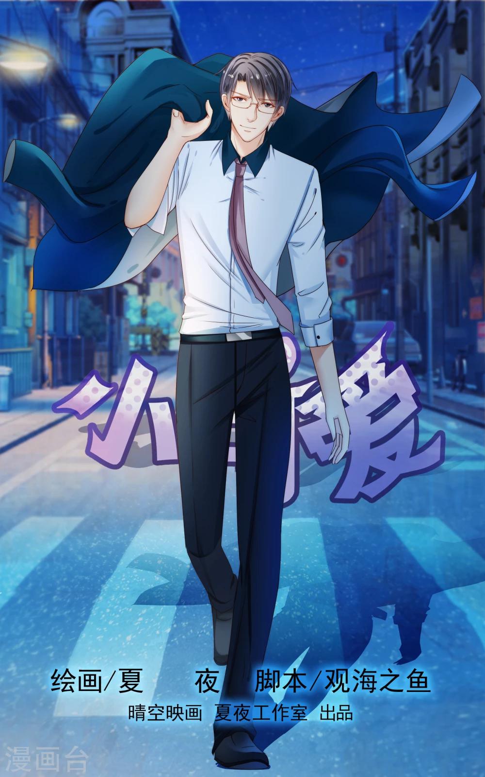 第50话0