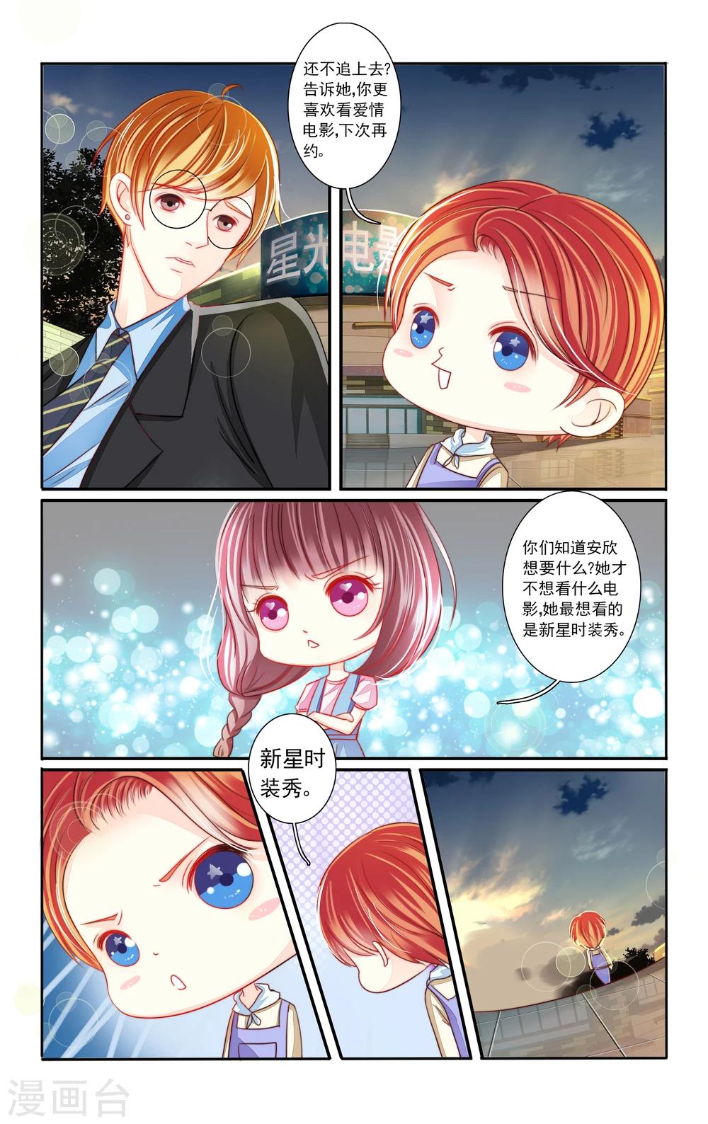 第3话5