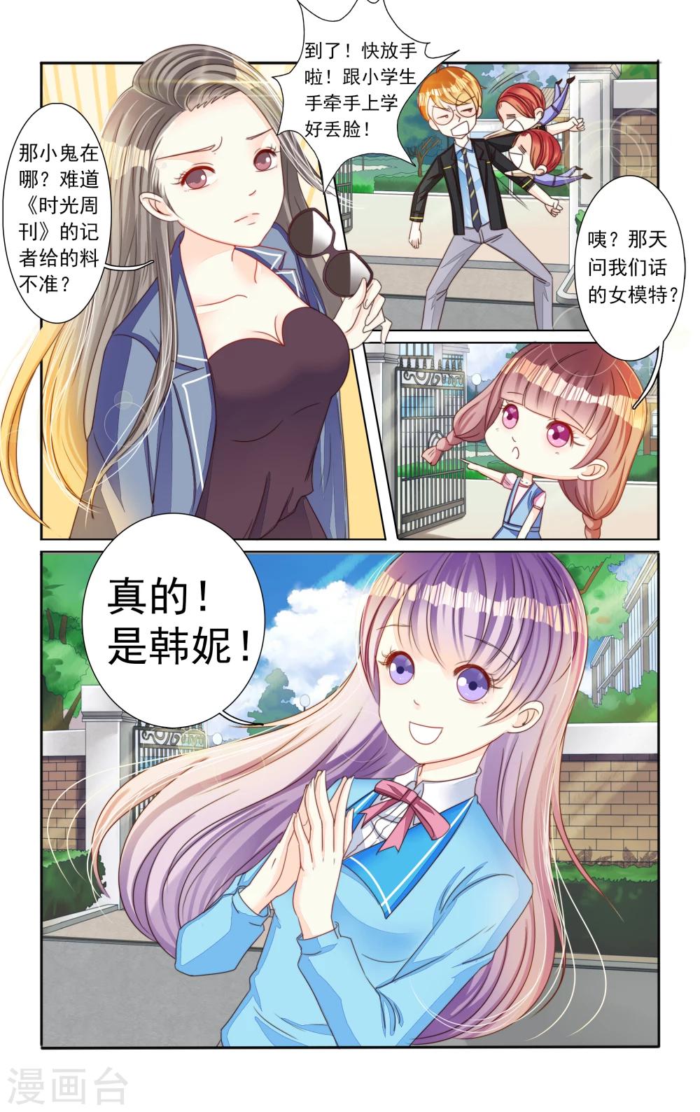 第7话0