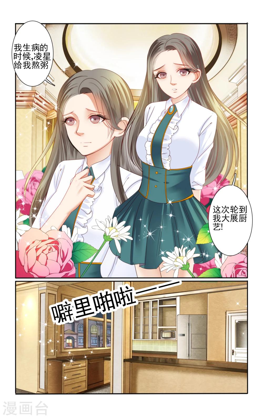 第51话7