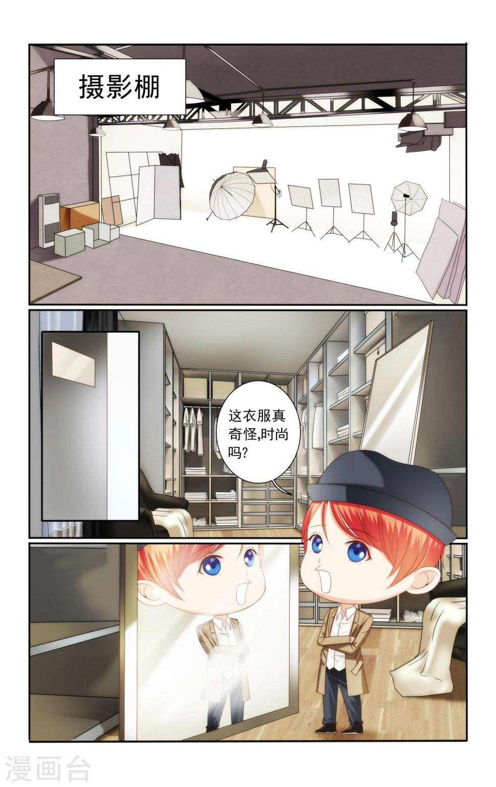 第46话5