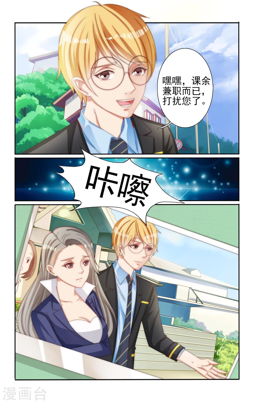 第15话1