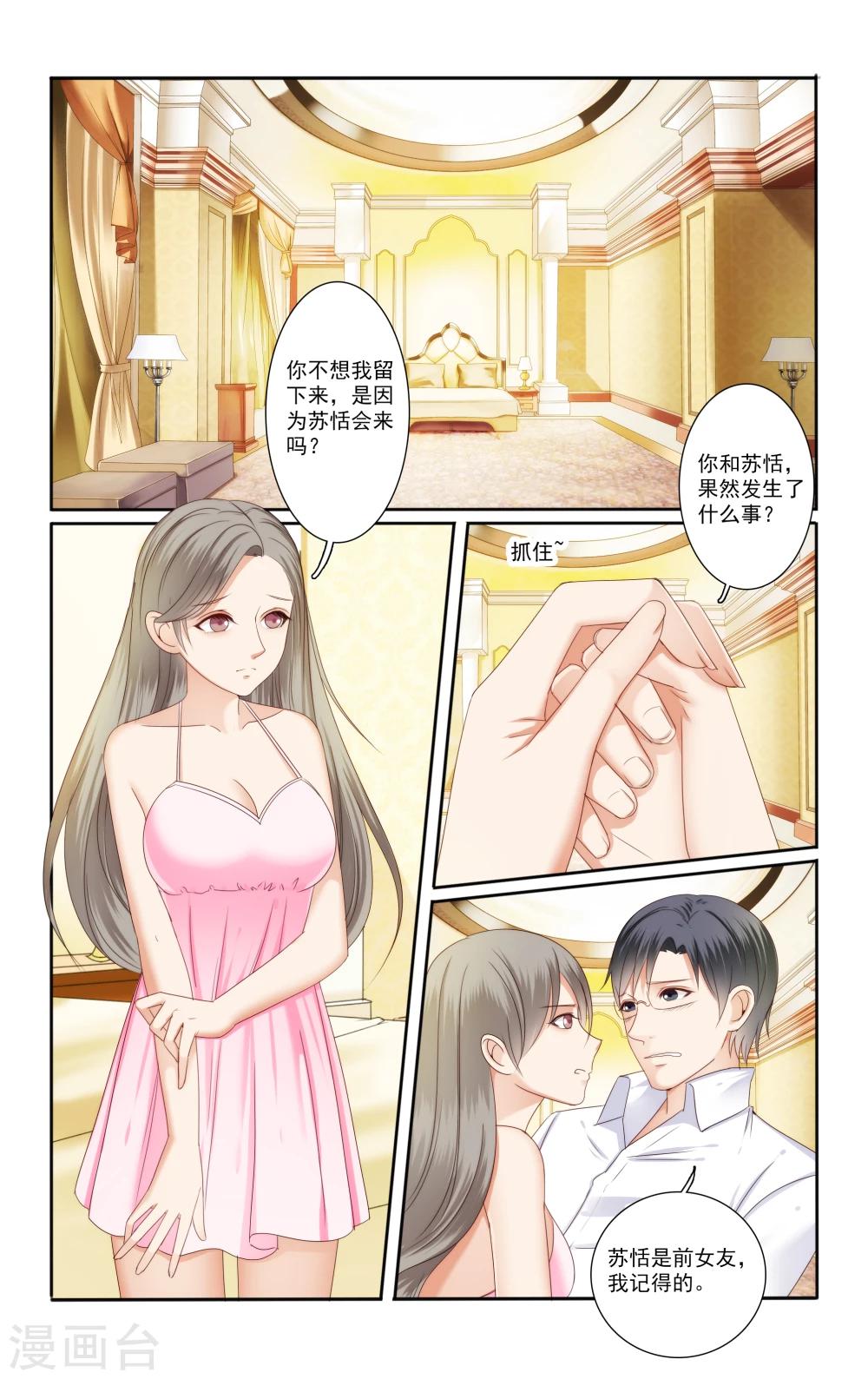 第42话1