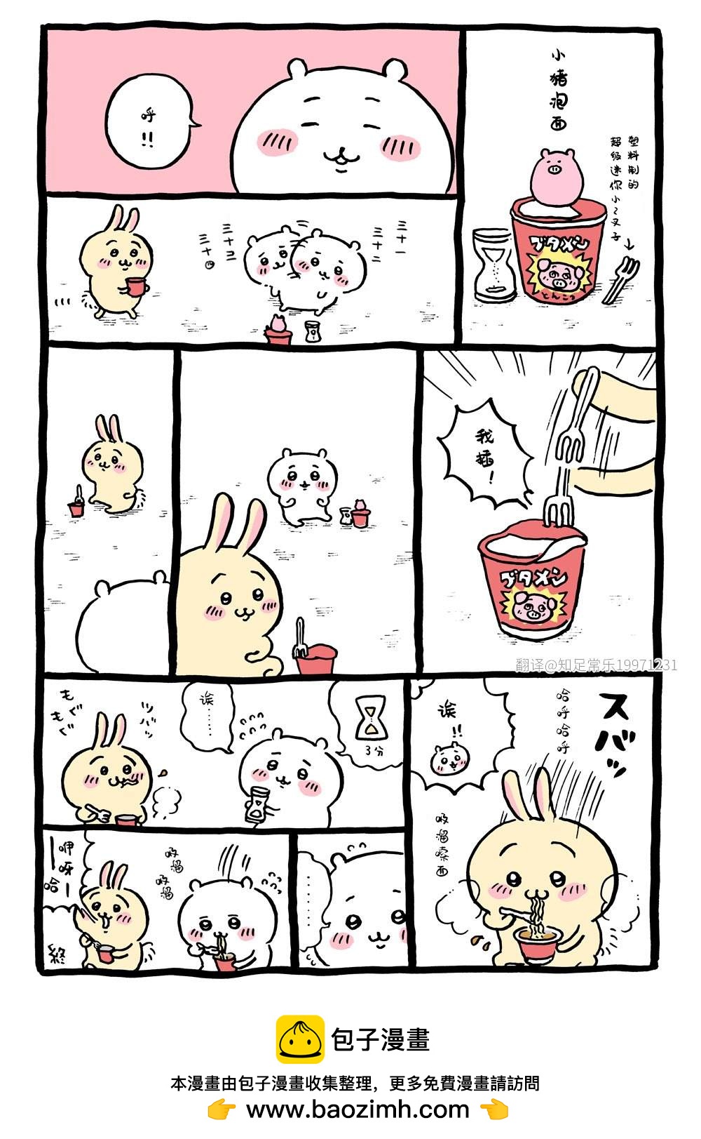 第13话0
