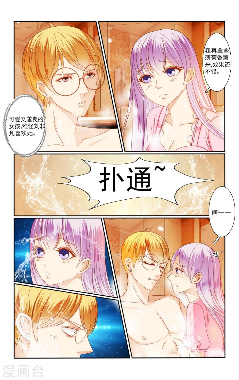第44话0