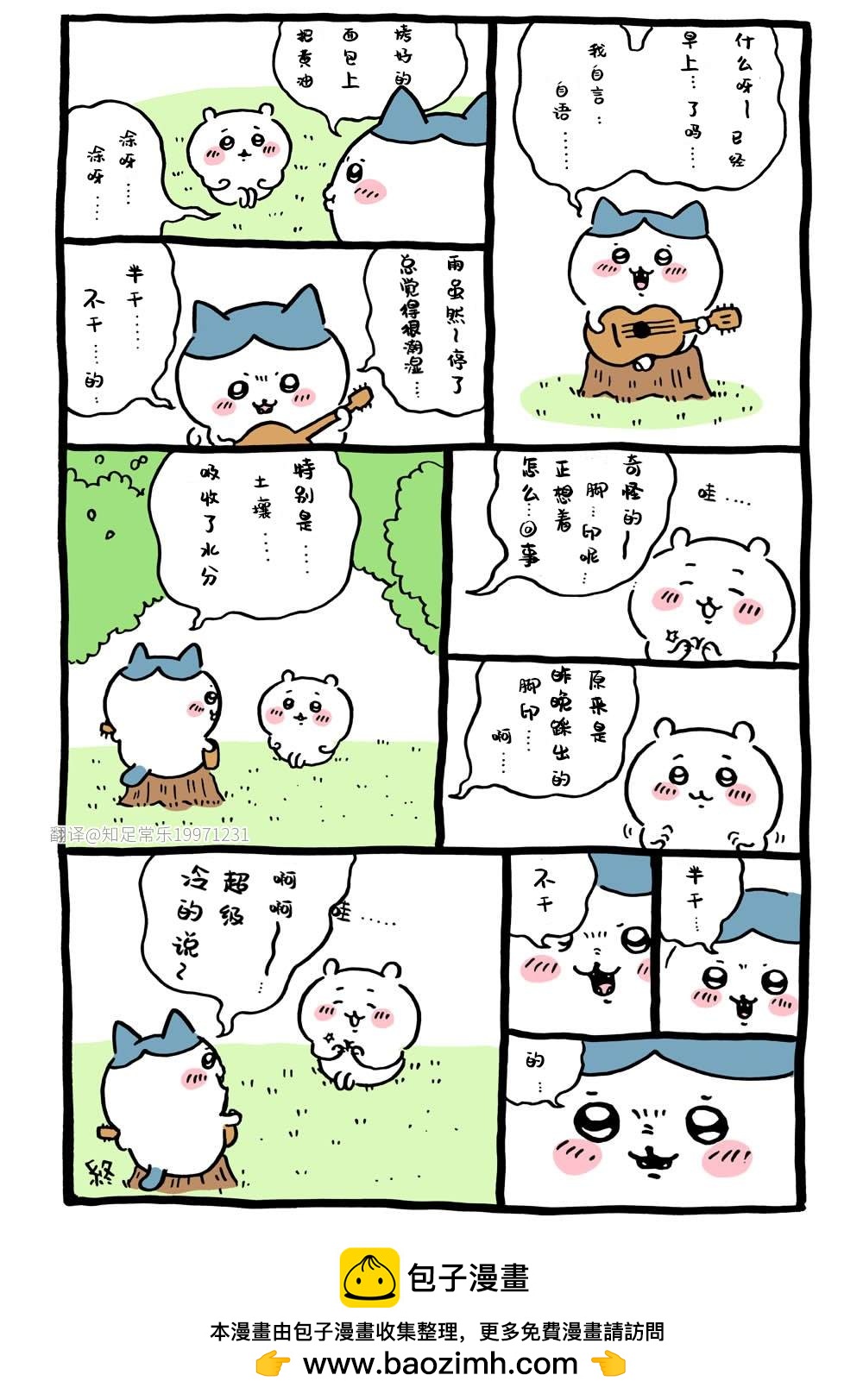 第25话0