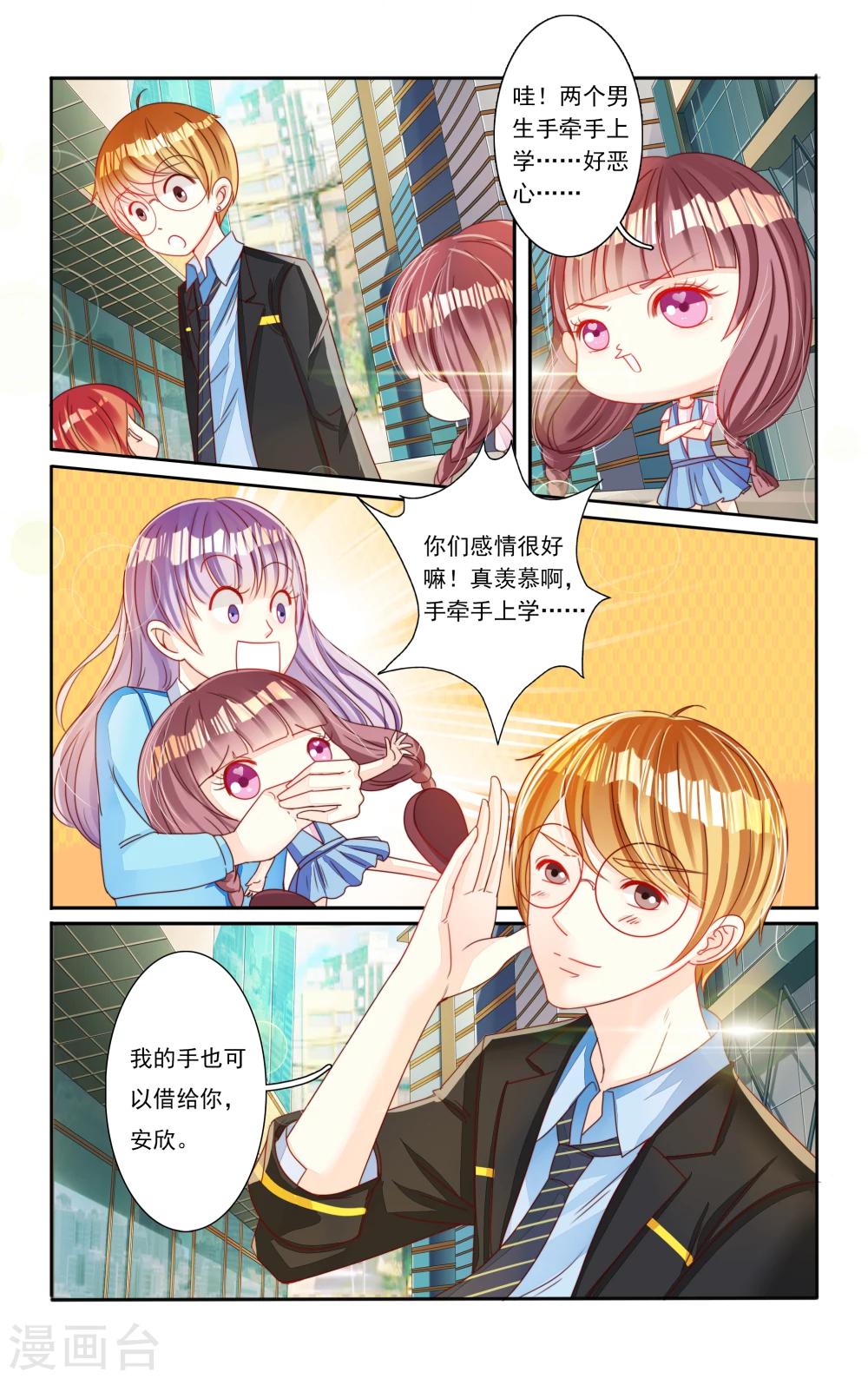 第6话1