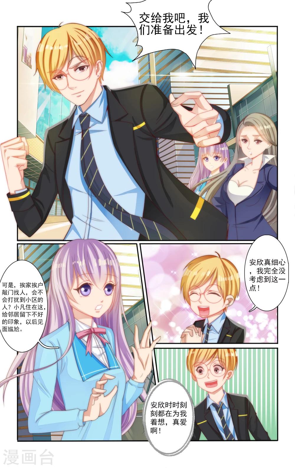 第14话1