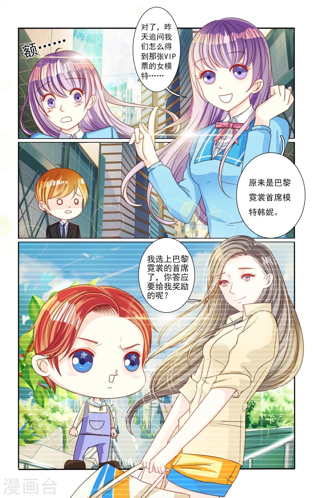 第6话2
