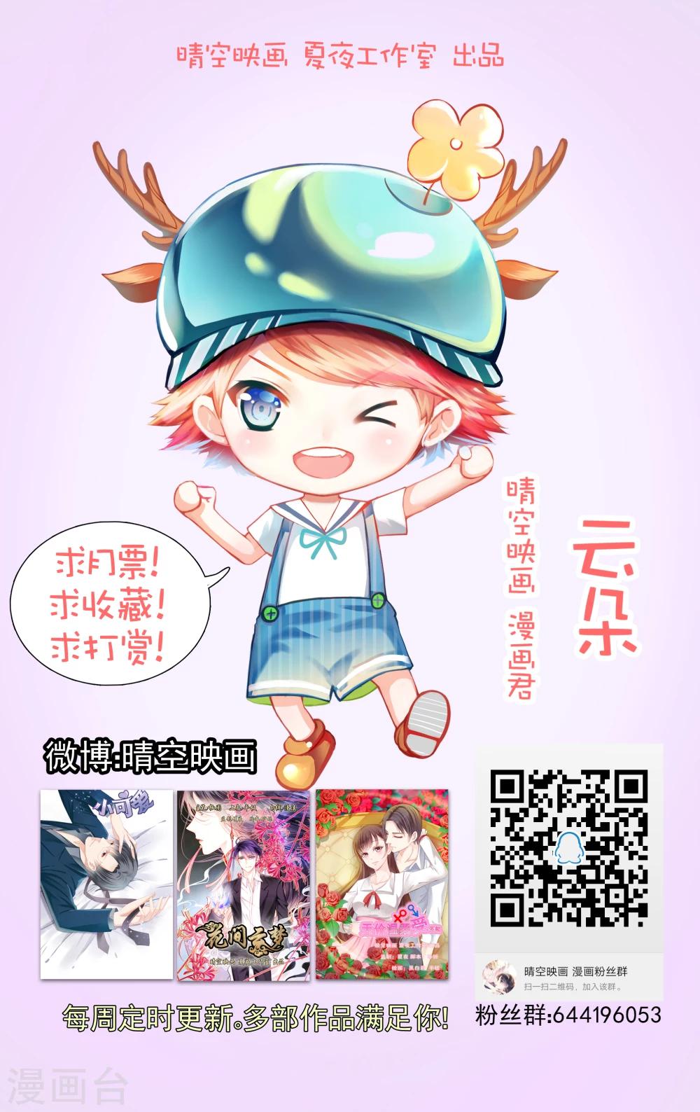 第48话6