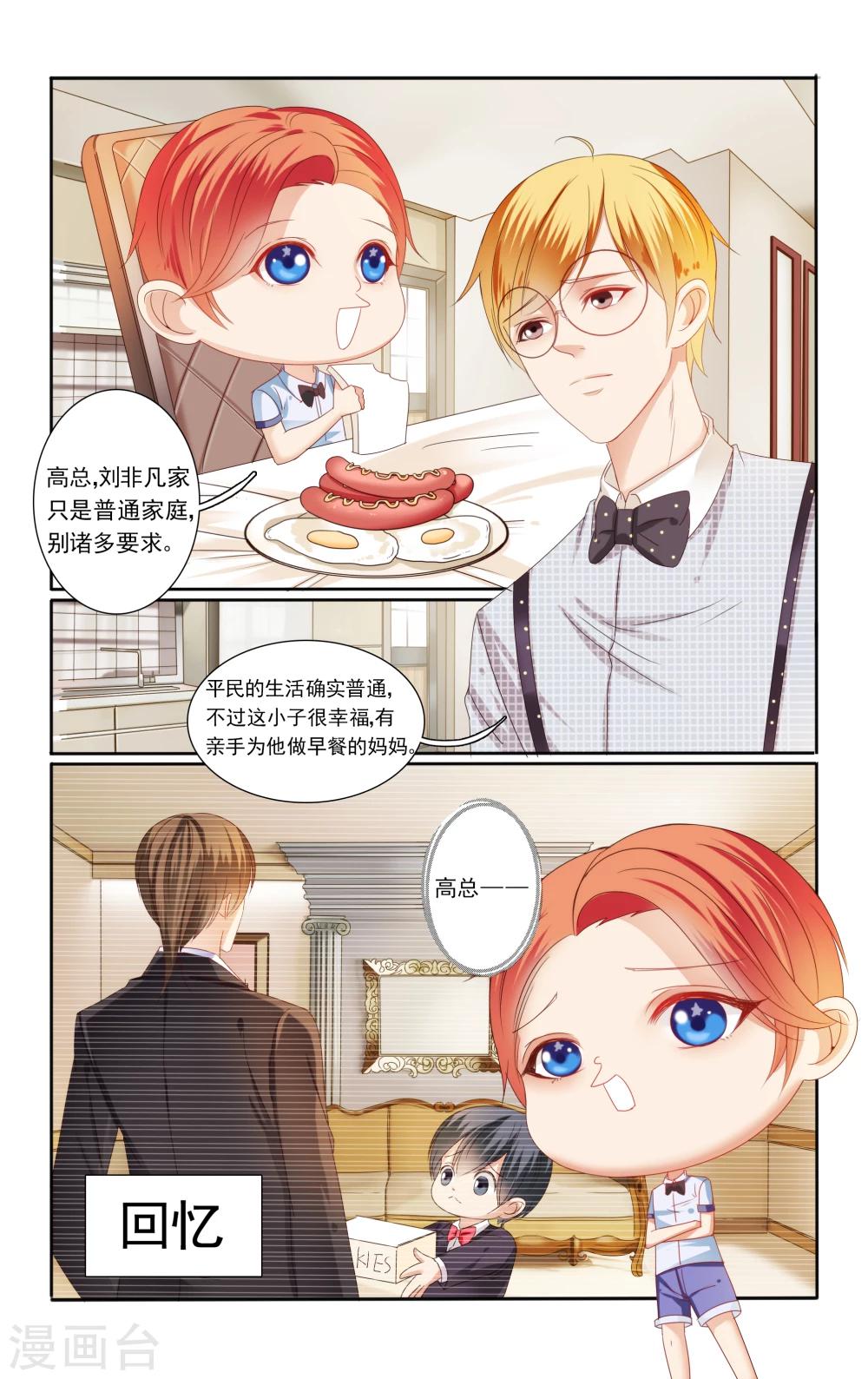 第35话1