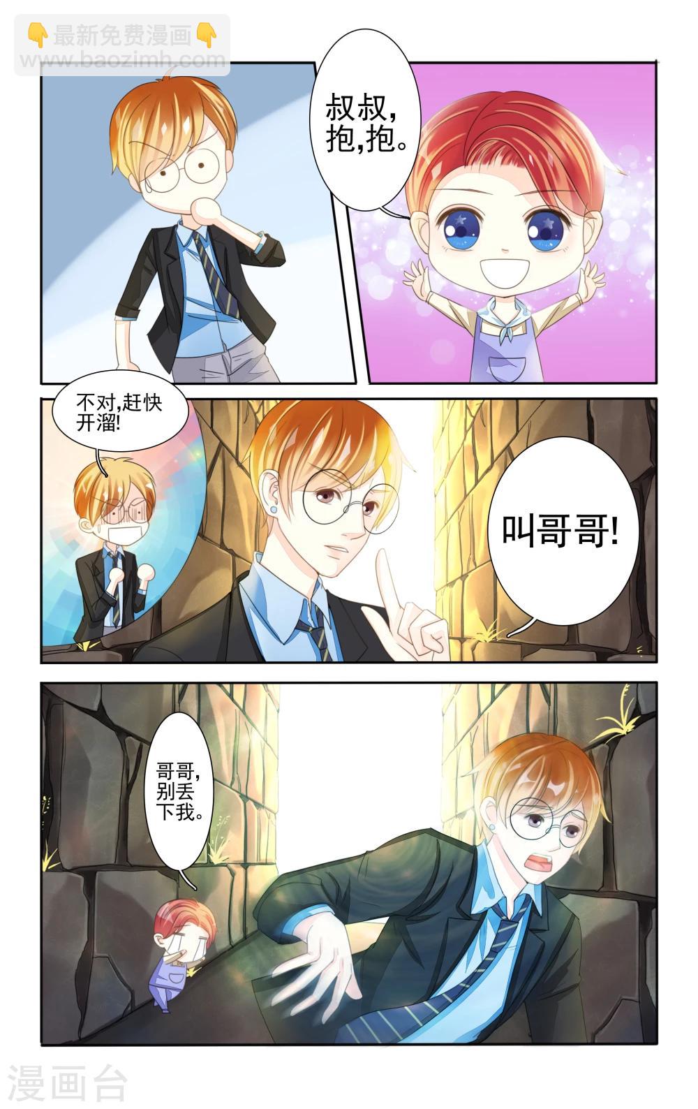 第1话5