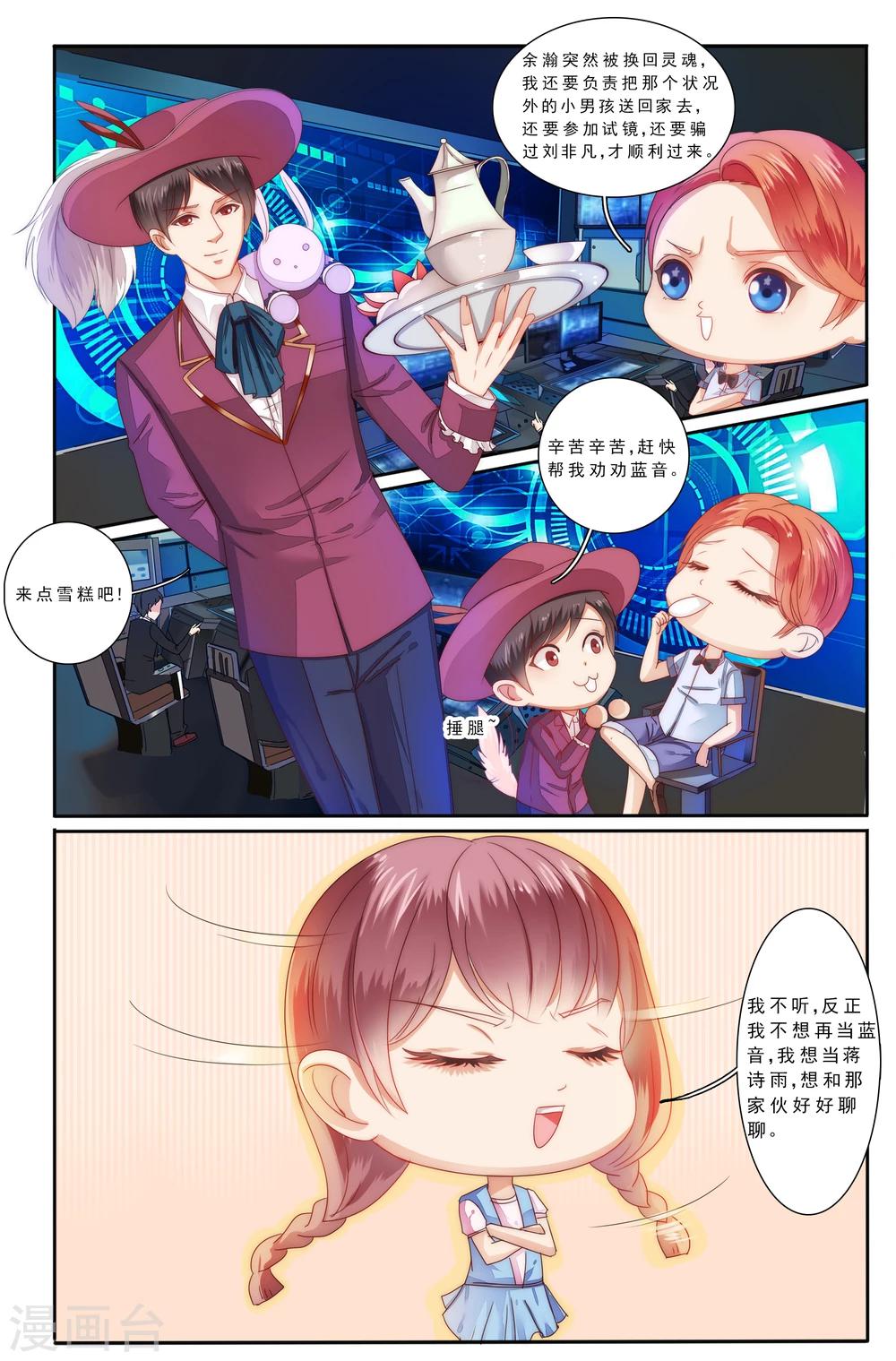 第24话2