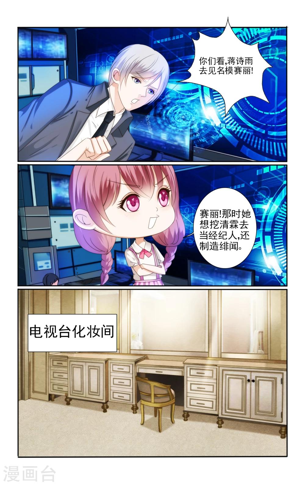 最终话6